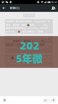 2025年微信借钱给人被删了，公布5个最新贷款平台靠谱