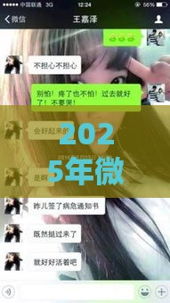 2025年微信借钱还债怎么还的，试试这5个最新身份证就能贷款的平台