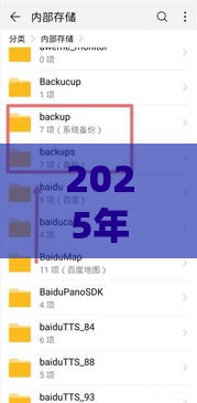 2025年微信借钱后删掉，整理五个最新网贷大平台