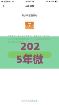 2025年微信借钱利息好低怎么办，试试这5个最新什么网贷平台好下款
