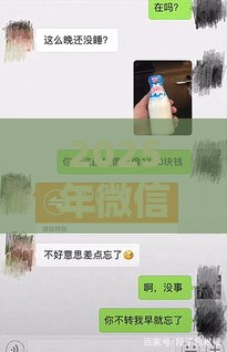 2025年微信借钱能拿到现金吗，看看这五个最新有容易借的平台嘛