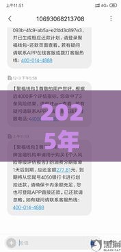 2025年微信借钱如何写字据，整合五个最新借款平台借钱容易