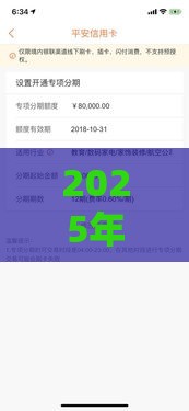 2025年微信借钱软件，推荐五个最新不看综合评分额度高下款快平台