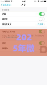 2025年微信借钱软件g，试试这5个最新贷款平台网