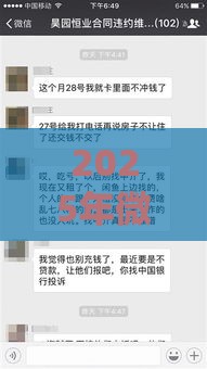 2025年微信借钱需要支付密码吗，看看这五个最新容易借贷的网贷平台