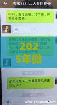 2025年微信借钱一般几天还完啊，看看这5个最新没有套路的网贷平台