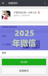 2025年微信借钱一月，整理5个最新逾期了在平台可以借到钱