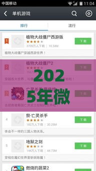 2025年微信借钱易i，整理5个最新黑了还能贷款平台