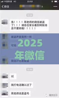 2025年微信借钱应急无手续费，梳理五个最新国家正规借款平台