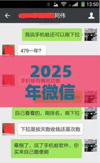 2025年微信借钱支付零钱显示，梳理5个最新现在平台好借钱