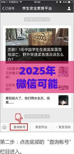 2025年最新线上申请借钱，试试这5个黑户能借款的平台