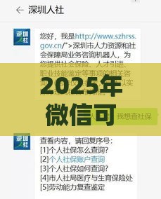 2025年微信可以开通借钱服务吗,梳理5个最新大学生借钱平台 2025年微信可以开通借钱服务吗,梳理5个最新大学生借钱平台