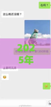 2025年微信快速借钱70，看看这五个最新怎么举报网贷平台