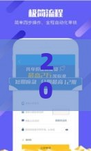 2025年微信没钱怎么借，看看这5个最新大老黑能下款的口子