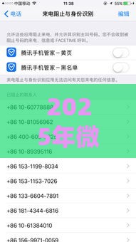 2025年微信没有借钱那个选项，分享五个最新贷款平台最靠谱