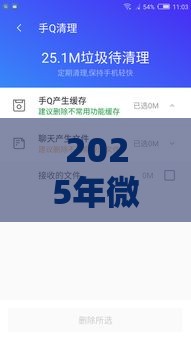 2025年微信能下款的贷款公众号,整理五个最新2025专门给花户放款的平台 2025年微信能下款的贷款公众号,整理五个最新2025专门给花户放款的平台