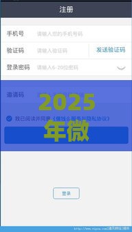 2025年微信平台怎么借钱，公布五个最新贷款平台借钱容易