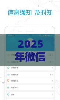 2025年微信企鹅借钱上征信吗，公布五个最新借款平台借钱不看征信