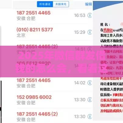 2025年微信群发借钱的怎么会，看看这5个最新714必下口子借款平台