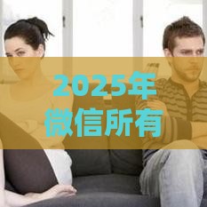 2025年微信所有借钱的软件有哪些，推荐五个最新类似葫芦花借款的平台