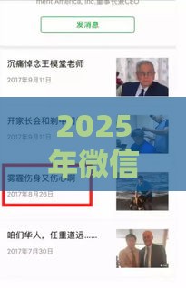 2025年微信所有借钱公众号,试试这五个最新2025被风控了必下的口子 2025年微信所有借钱公众号,试试这五个最新2025被风控了必下的口子