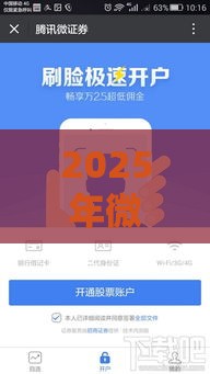 2025年微信微通呗容易下款吗,梳理五个最新16岁贷款平台 2025年微信微通呗容易下款吗,梳理五个最新16岁贷款平台