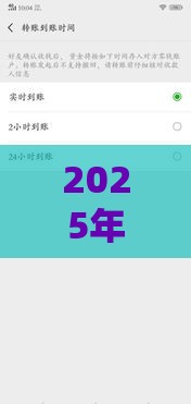 2025年微信银行借钱有红包，梳理5个最新网贷利率低的平台