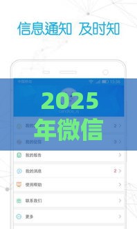 2025年微信应该怎样借钱，推荐五个最新只看芝麻分不看征信的纯线上审批平台