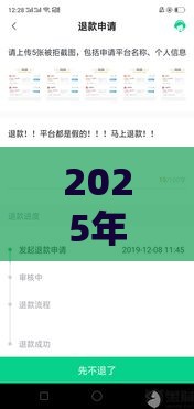 2025年微信有借钱人么吗，试试这5个最新芝麻分贷款平台