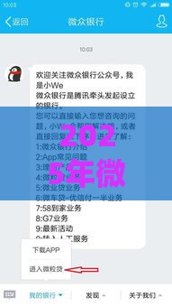 2025年微信有人能借钱吗安全吗，梳理五个最新贷款平台好贷款