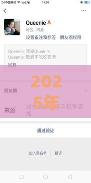 2025年微信有怎么能借钱的平台，推荐5个最新平台借钱不看征信好下款的