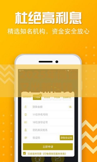 2025年微信又出新借钱，分享五个最新哪家贷款平台好