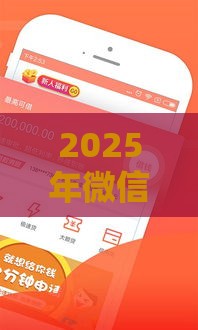 2025年微信云行卡借钱怎么还，公布五个最新好一点的网贷平台