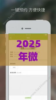 2025年微信咋申请借钱，分享五个最新黑户能下款的app口子下载