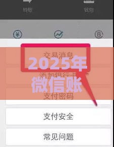 2025年微信账单借钱凭证,梳理五个最新借款平台容易借钱 2025年微信账单借钱凭证,梳理五个最新借款平台容易借钱