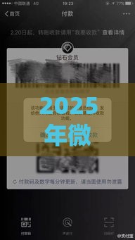 2025年微信支付宝借钱新方法有哪些呢，整理5个最新良心网贷平台哪些好