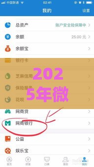 2025年微信支付宝借钱有效吗，整合5个最新黑户有逾期也能必过的口子