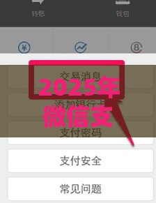 2025年微信支付宝借钱怎么样，推荐五个最新贷款都有借款平台