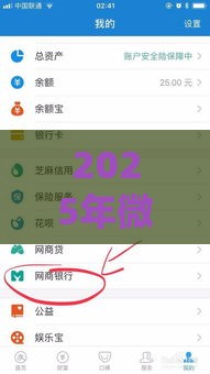 2025年微信支付宝那些可以借钱，看看这5个最新负债平台可以借钱