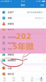 2025年微信支付宝有哪些借钱平台可靠，梳理5个最新平台借钱容易通过