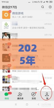 2025年微信支付分能借钱花不，整理5个最新贷款平台好利息低