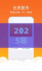 2025年微业贷被秒拒，公布5个最新借款新口子