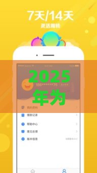 2025年为啥浦发信用卡不通过，整合五个最新借款平台借钱利息低