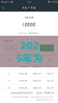 2025年为什么华夏网上被拒，看看这五个最新借款平台最好借钱