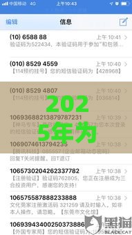 2025年为什么每月按时还款会审核不通过，分享五个最新汽车抵押贷款平台好