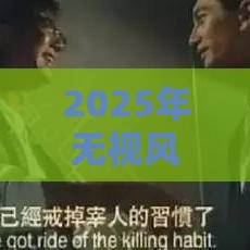 2025年无视风控的贷款，梳理5个最新晚上秒下款的高炮口子