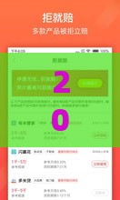 2025年喜来花好下款吗，看看这5个最新借款平台借钱快