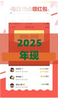 2025年现金管家好下款吗，试试这五个最新未成年人贷款平台