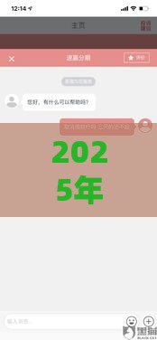 2025年现在还有黑网贷吗，看看这5个最新贷款有借款平台