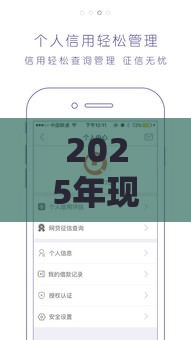 2025年现在还有网贷口子吗，试试这5个最新登峰购绝对能下的口子
